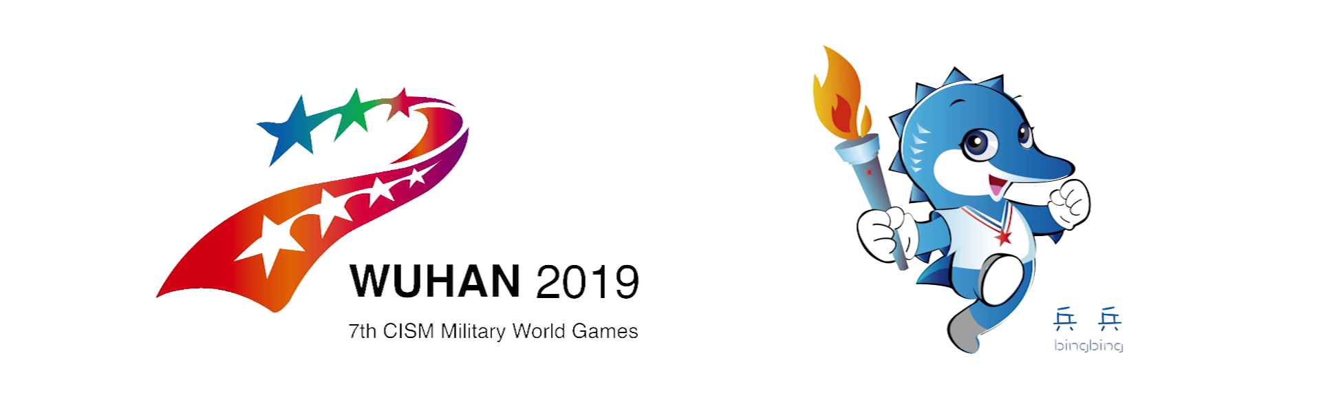 7. svetske vojne igre - Vuhan 2019